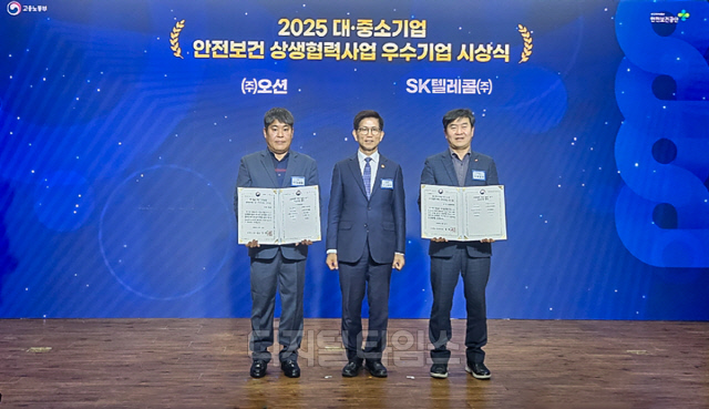 SKT, 2   »  